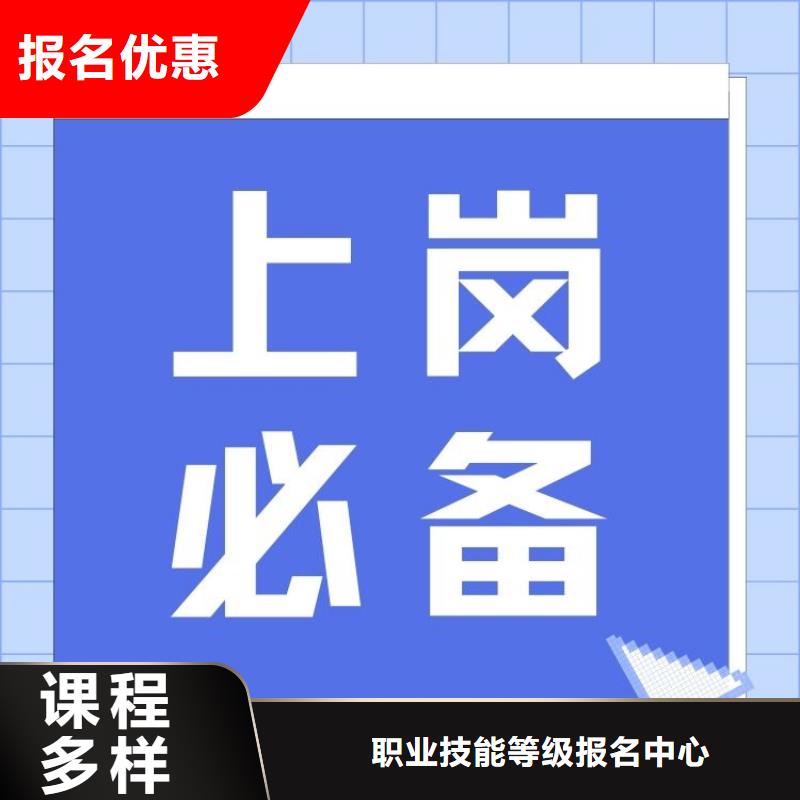 汽车事故查勘估损师证有用吗快速拿证