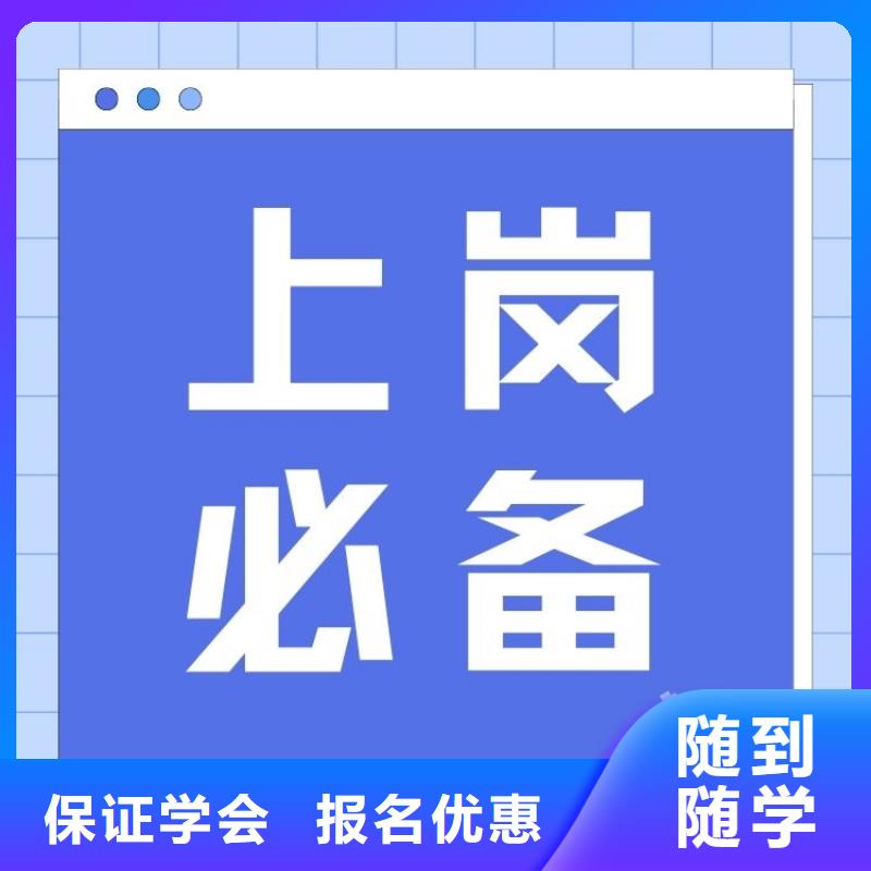 水土保持勘测工证在哪里报考报考指南