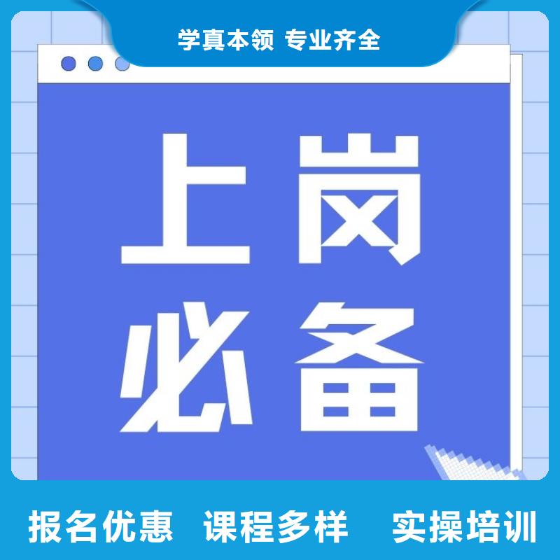 劳资专管员证报名条件正规报考机构