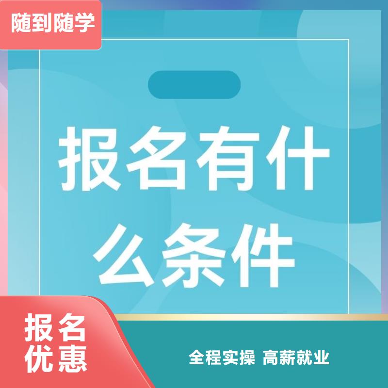 环卫垃圾处理工证在哪里报考快速下证