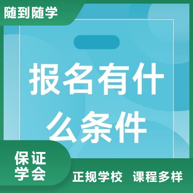 职业技能物业经理证报考校企共建