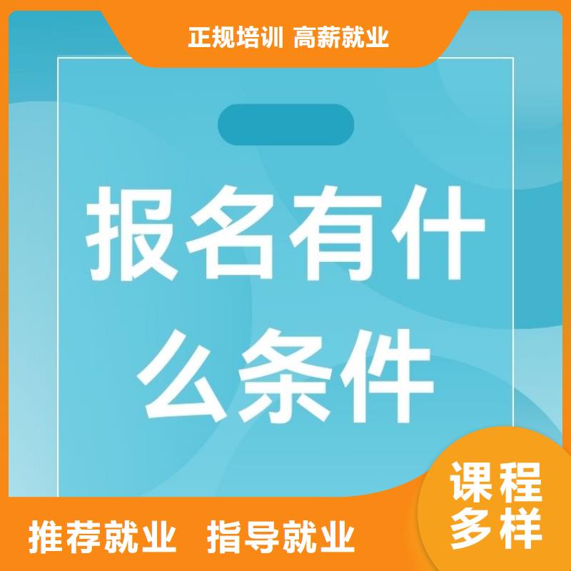 碎样工证网上报名入口联网可查