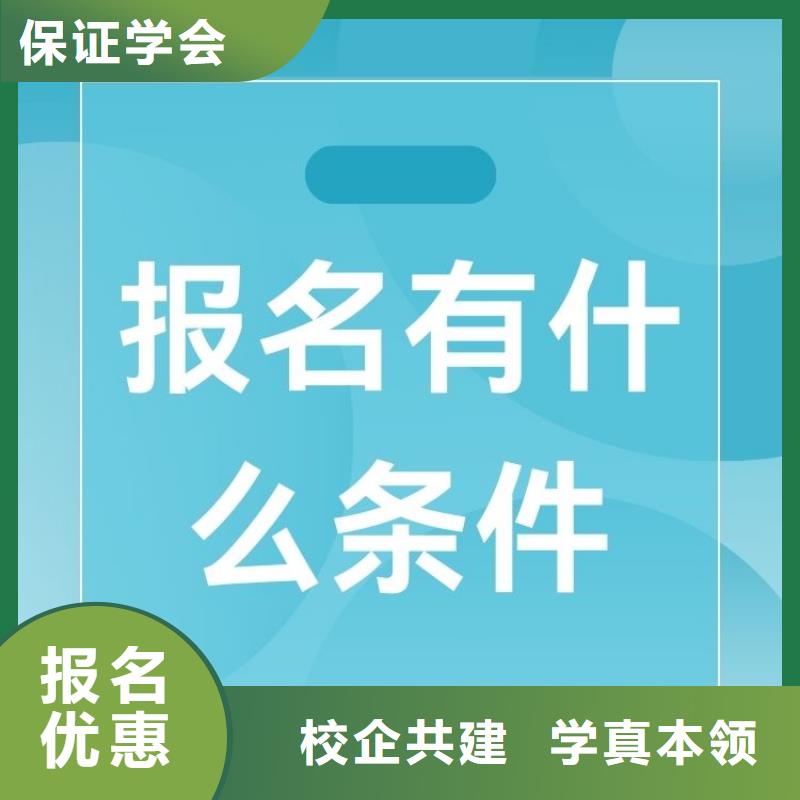 职业技能二手车鉴定评估师证怎么考实操教学