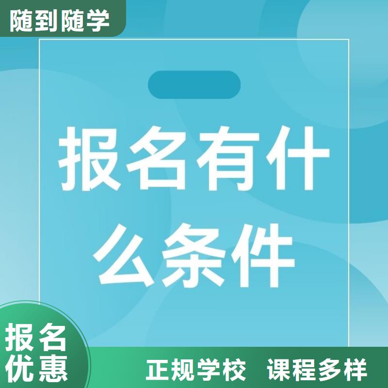 水井工证报名要求及条件合法上岗