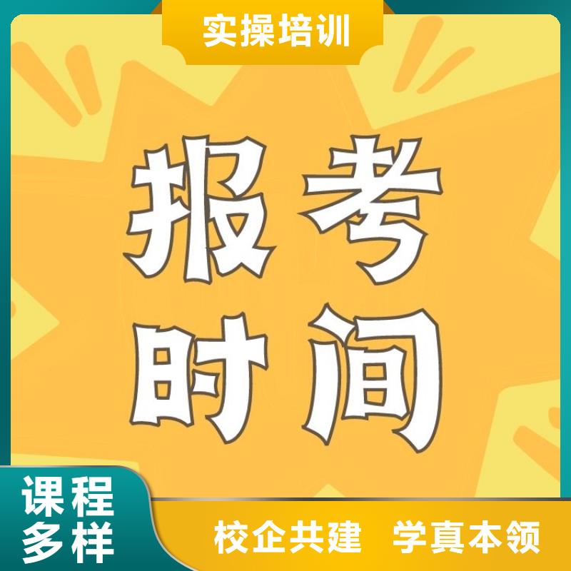 【职业技能报考健身教练证报名优惠】