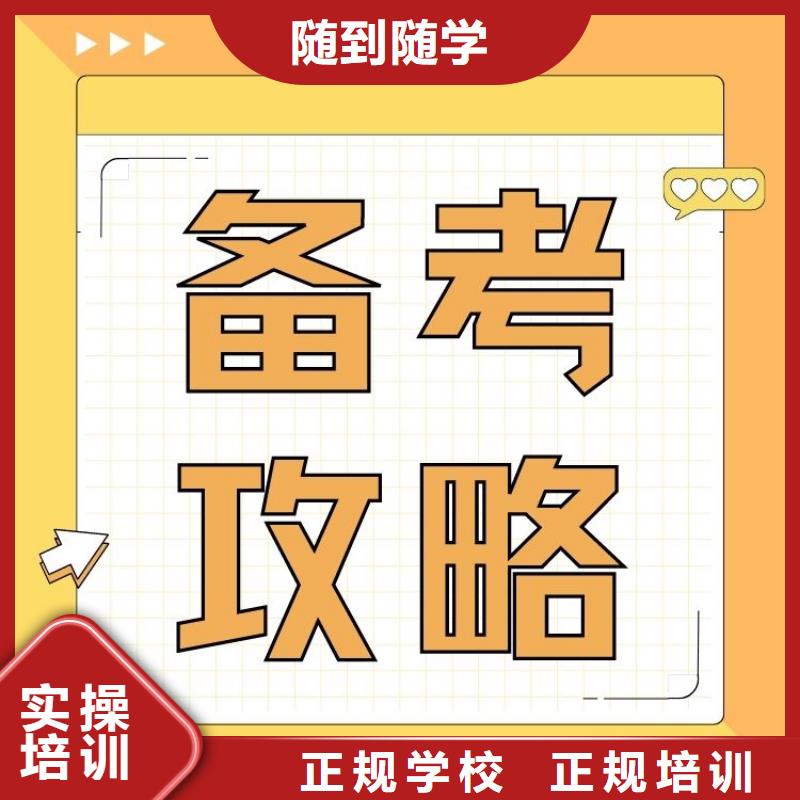 水土保持勘测工证报考要求及时间上岗必备