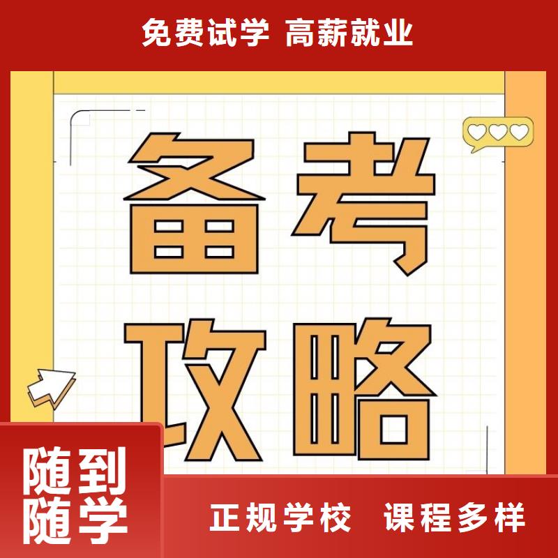 会展评估师证报名条件快速拿证