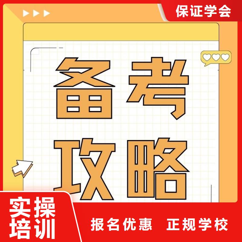 测量工程师证报名要求及条件联网可查