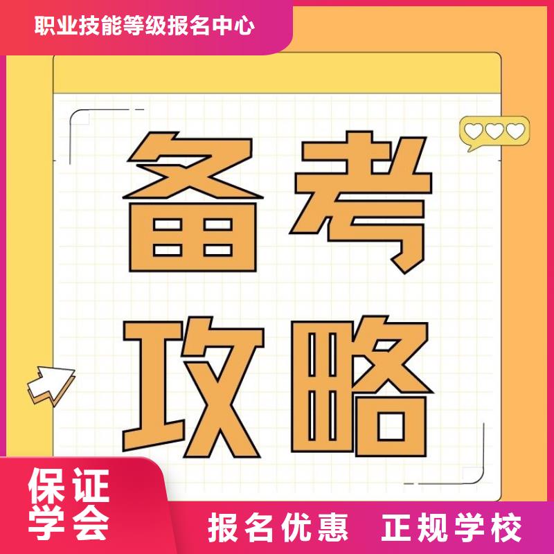 锁具修理工证报考条件及时间全国报考咨询中心