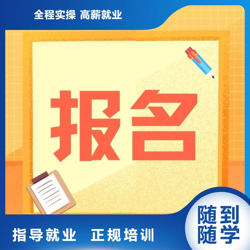 身心语言程序学(NLP)执行师证报考时间一站式服务