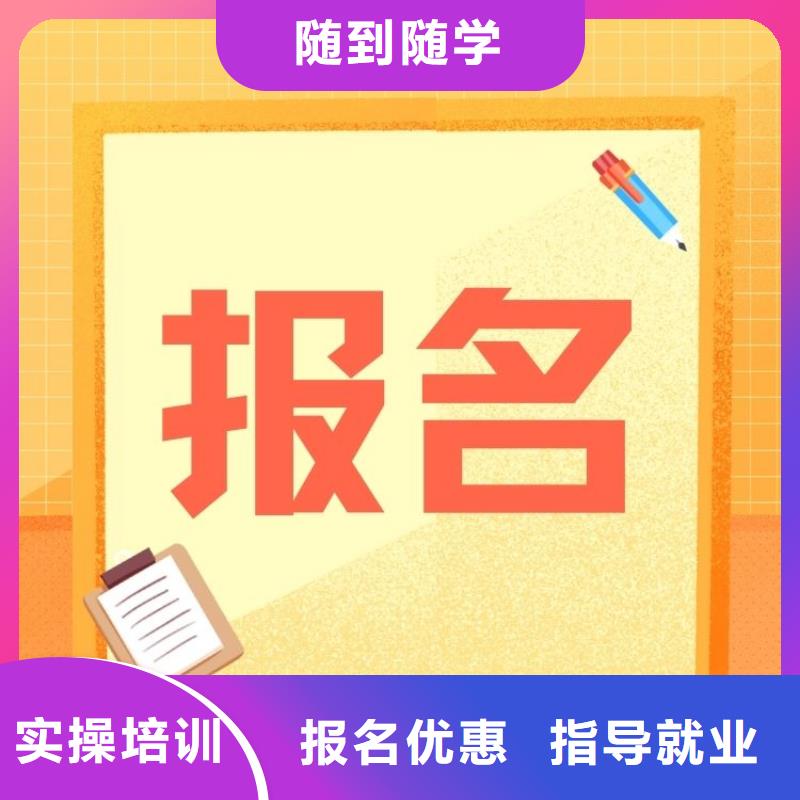 职业技能【中医康复理疗师证】保证学会