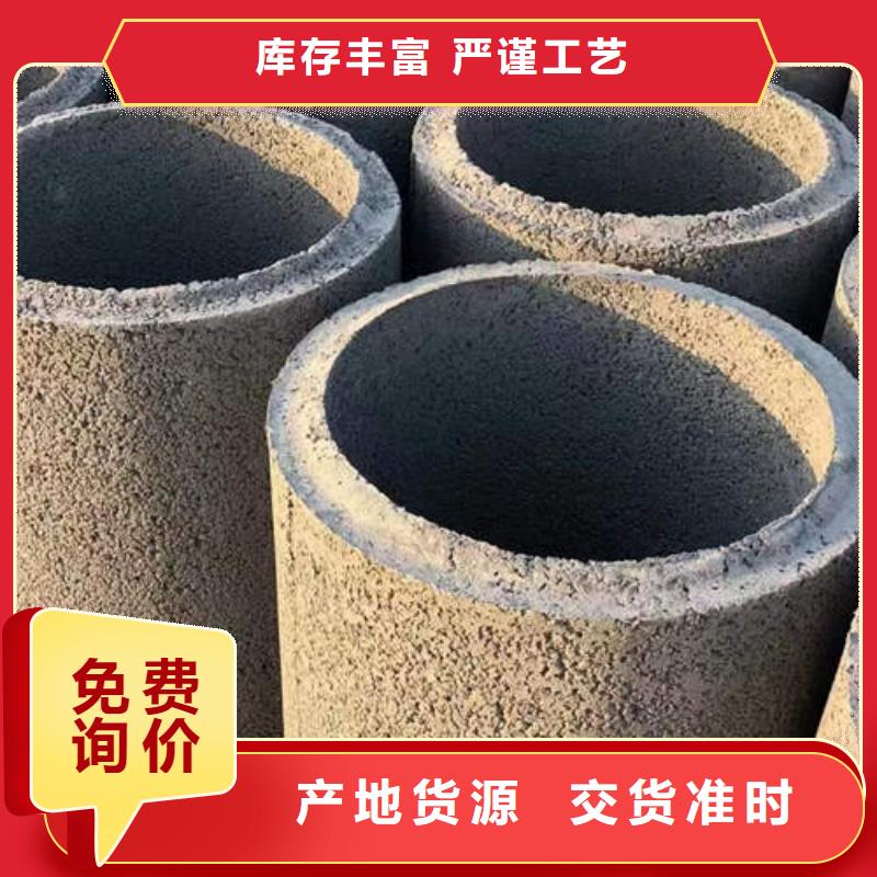 水泥管1200桥式滤水管主推产品