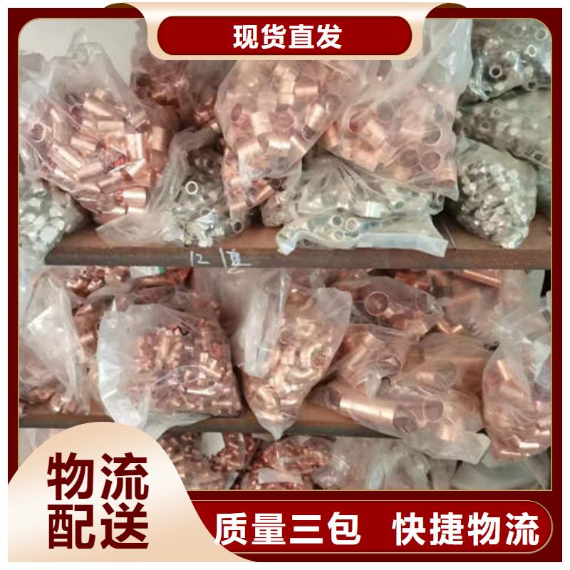 磐安各种铜管件品质放心