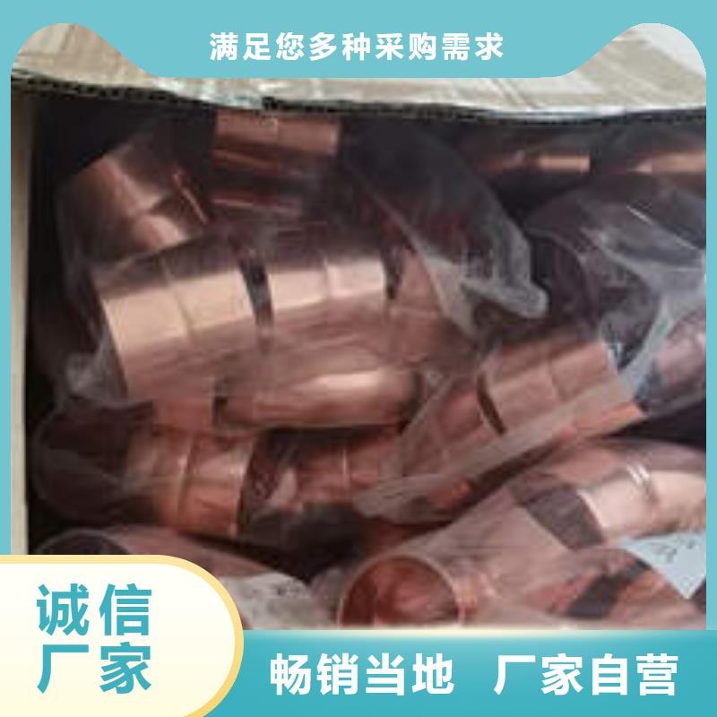 紫铜管磷脱氧无缝紫铜管用心做产品