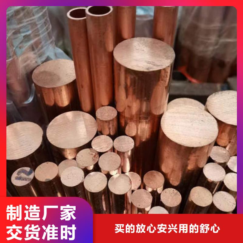 紫铜管锡青铜管货品齐全