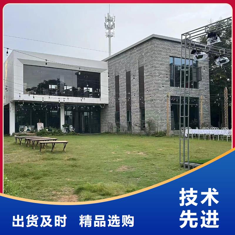 农村快速建房厂家电话