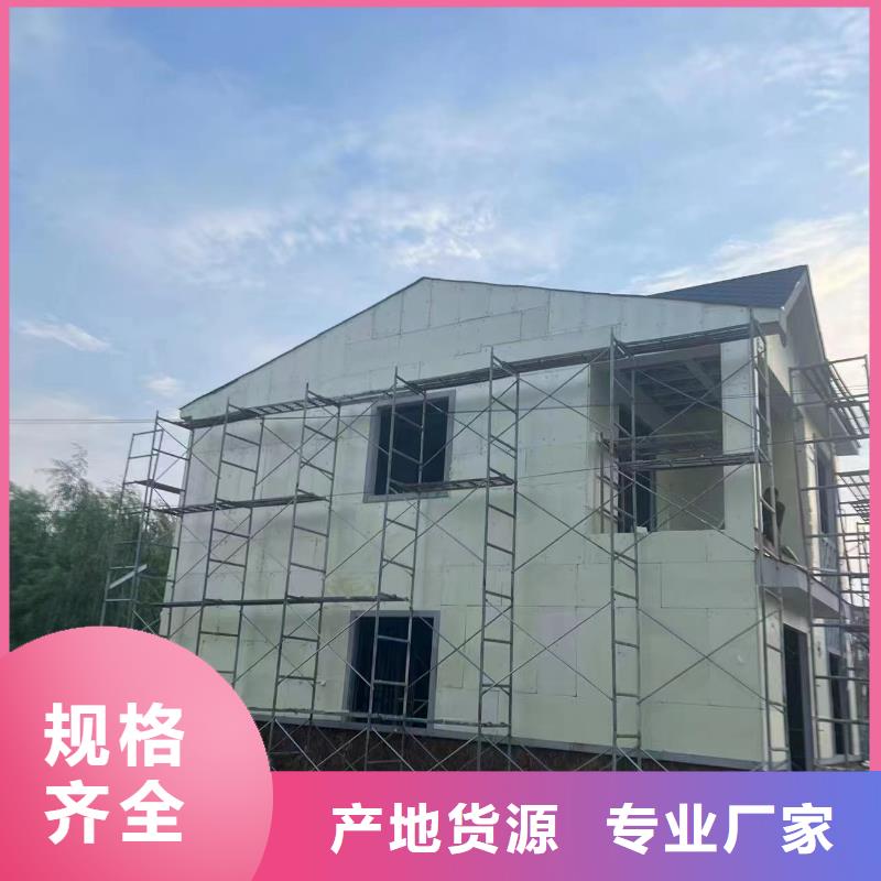 建房子材质好