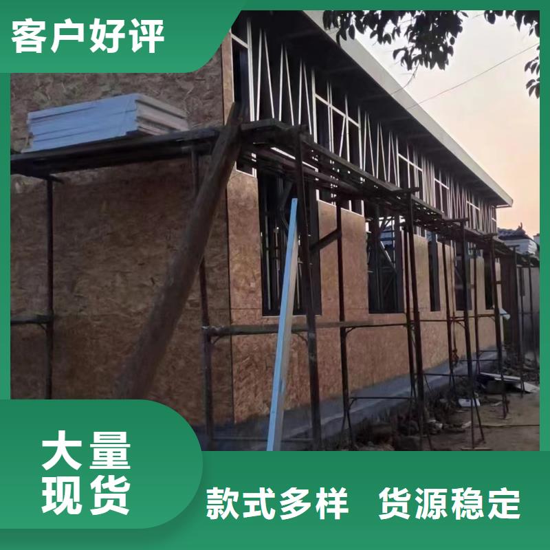 小型自建房每平米价格