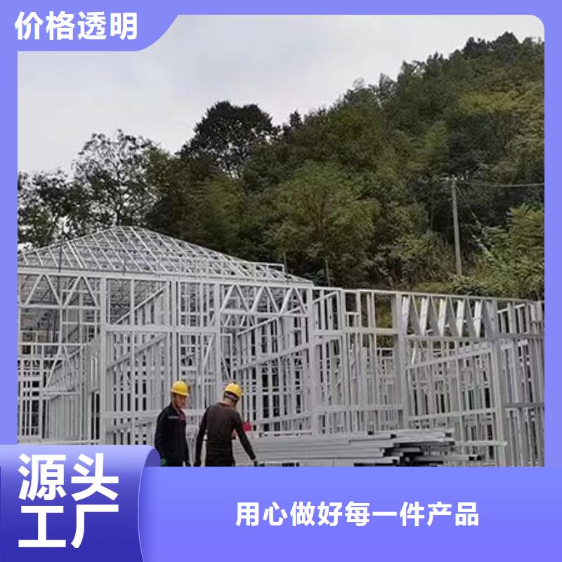 轻钢别墅为您介绍