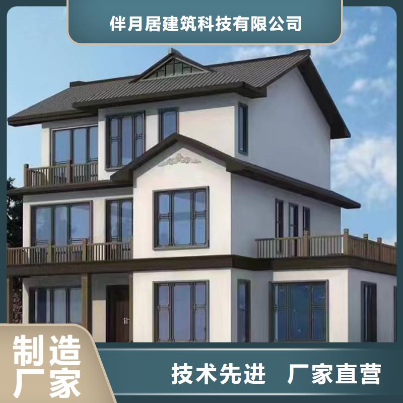 新农村自建房为您服务