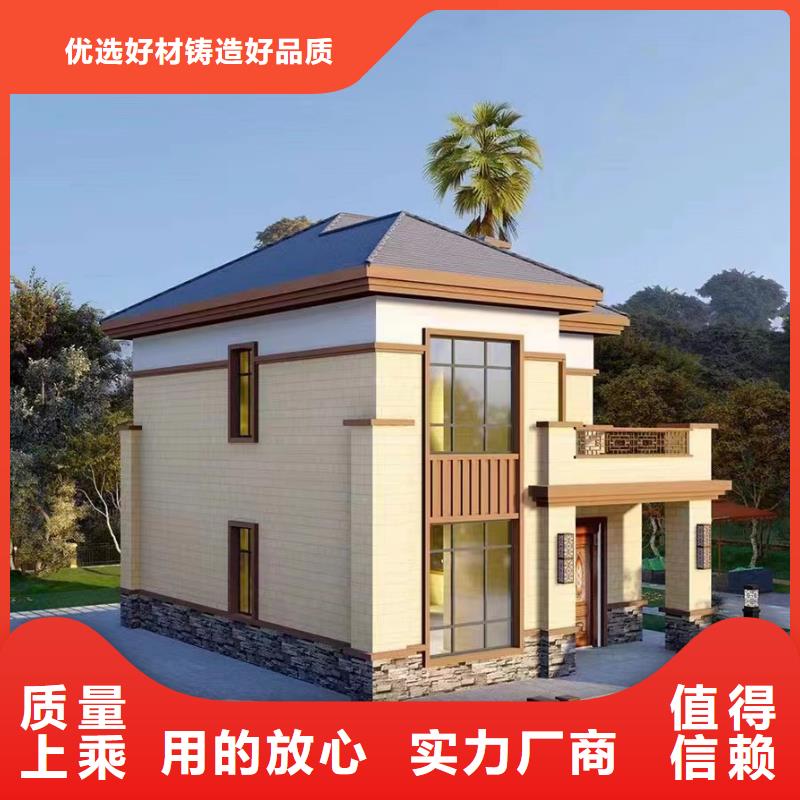 找乡村房子厂家选伴月居建筑科技有限公司