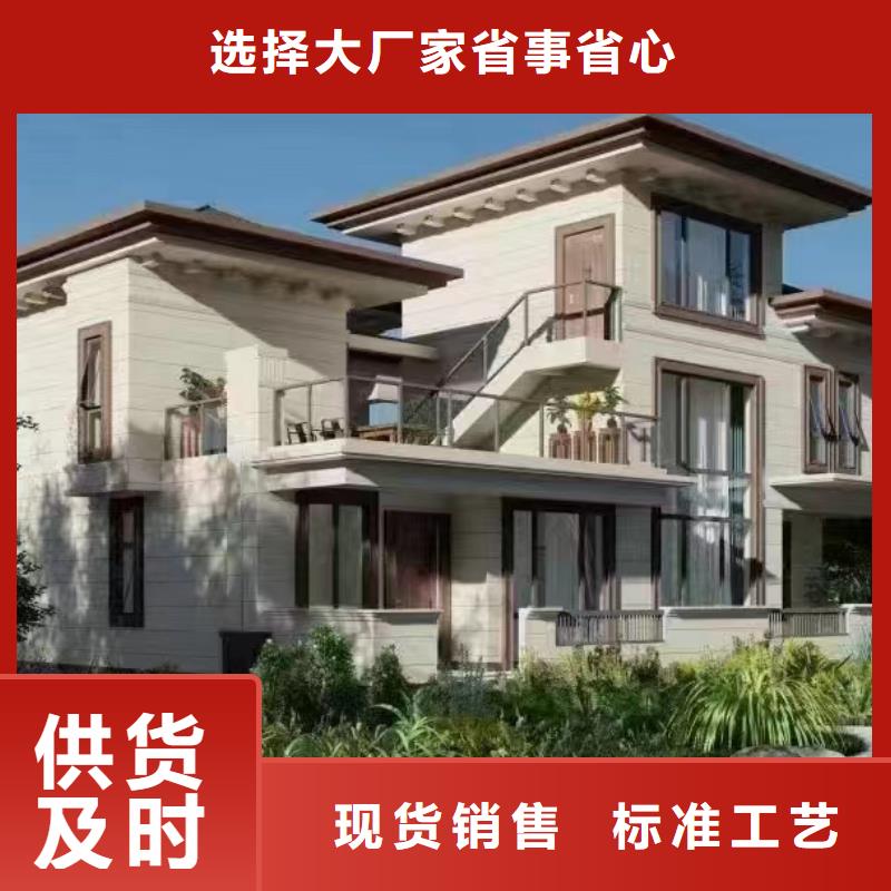 新农村自建房现货批发价格