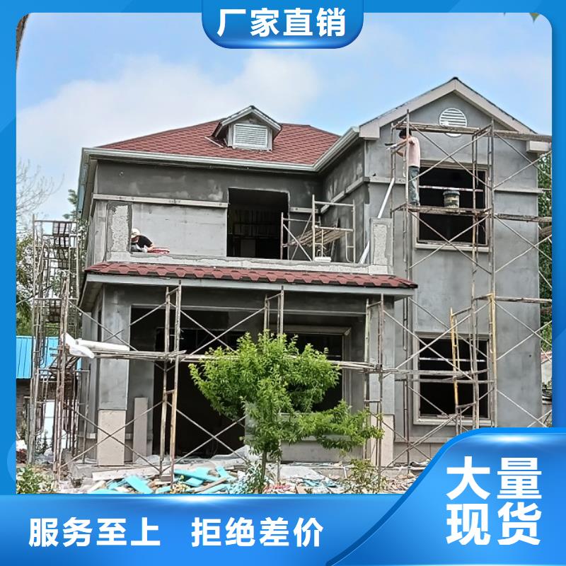 农村自建别墅现货供应