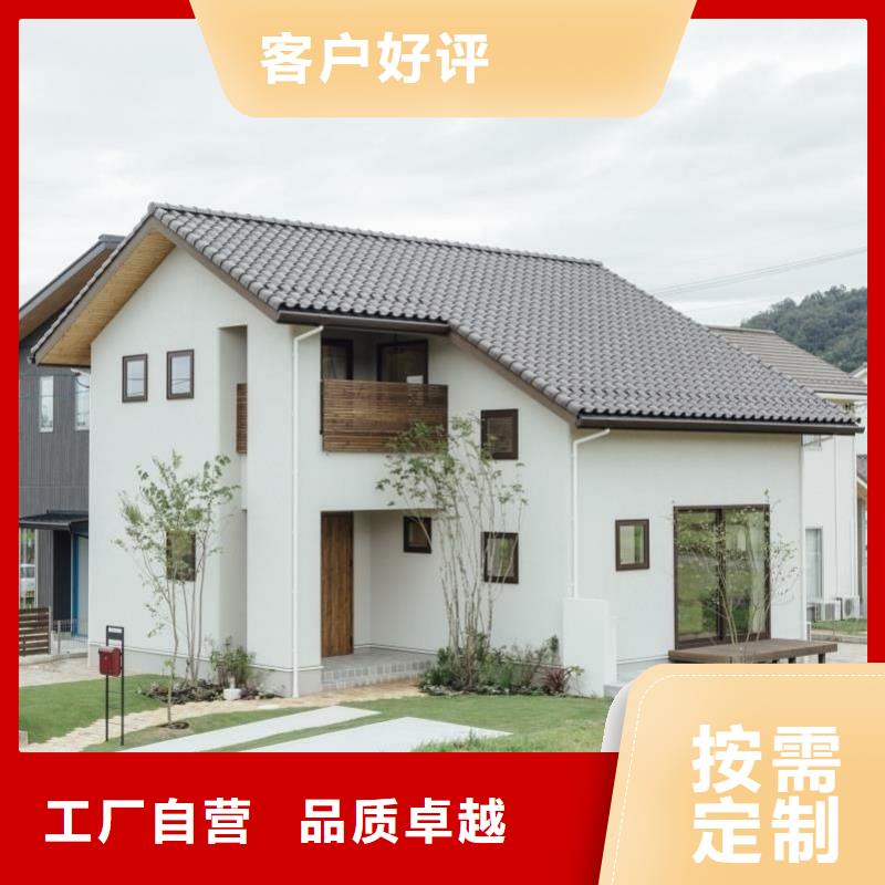 一层自建房公司