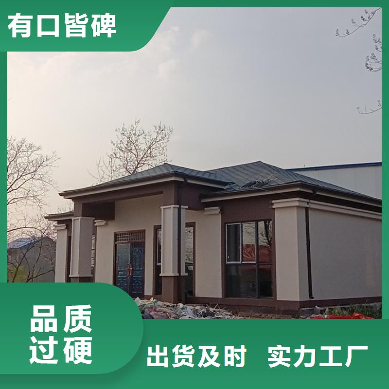 现代别自建别墅常年供货