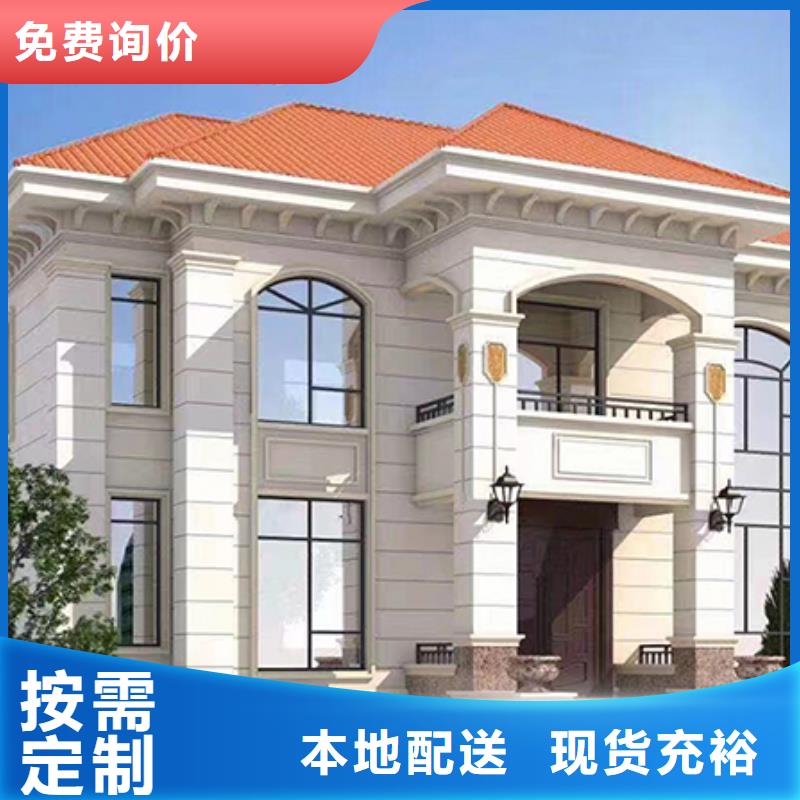 现货供应建房子_批发建房子