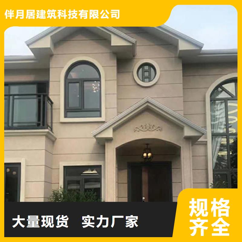 现代别自建别墅常年供货