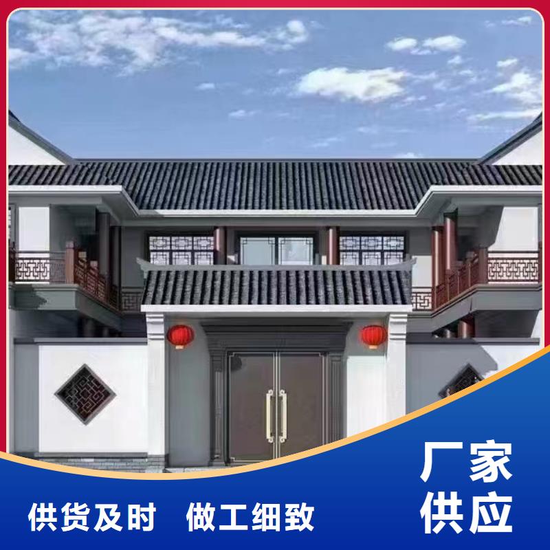 三合院施工