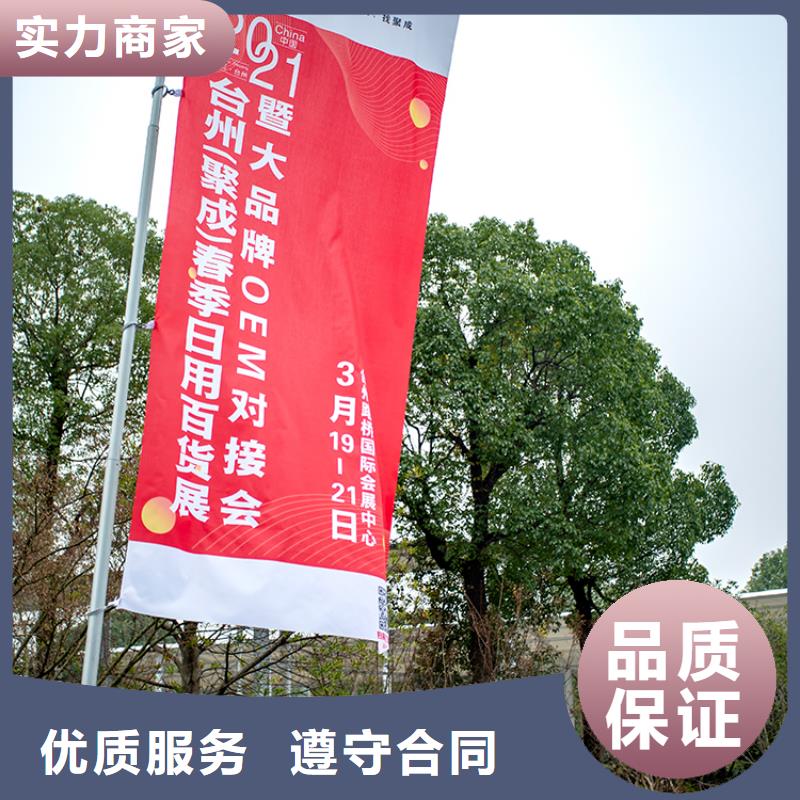 展会展台搭建遵守合同