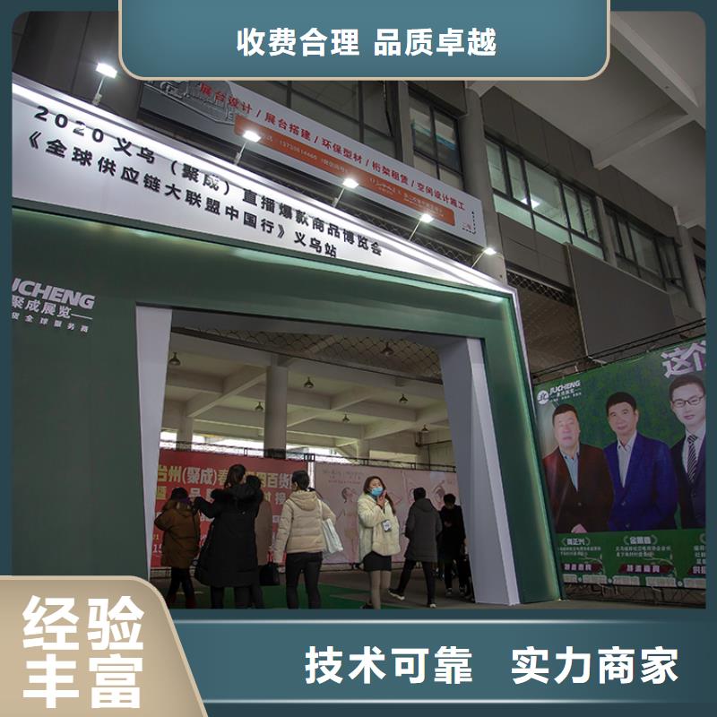 【台州】郑州展会时间展会在哪里供应链展会2025时间表