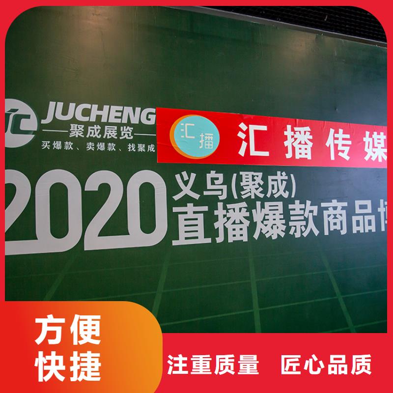 【台州】郑州商超百货展时间什么时间供应链展览会2024