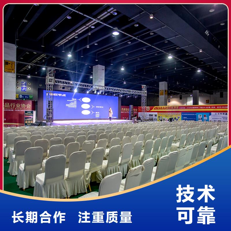 【义乌】商超对接会展会在哪里供应链大联盟