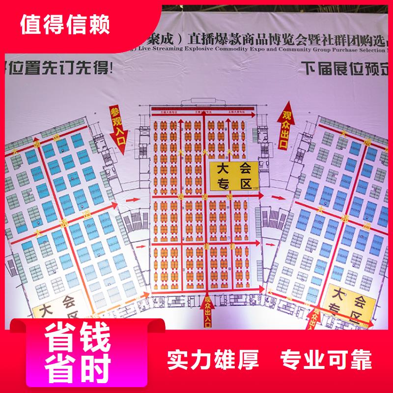 展会会场搭建值得信赖