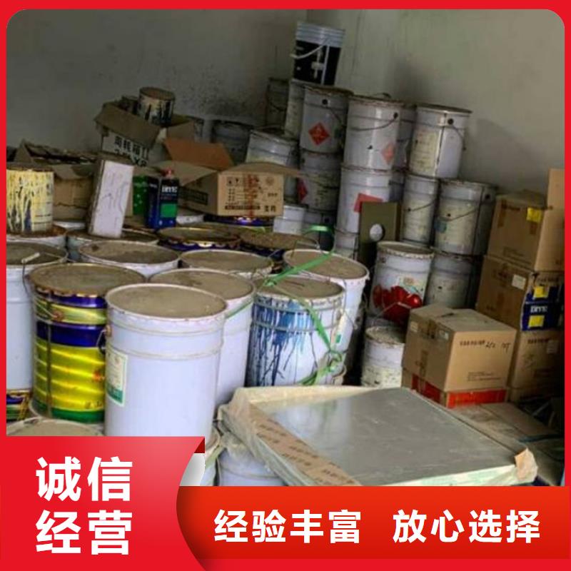 回收化工原料,二手氯化亚锡上门回收