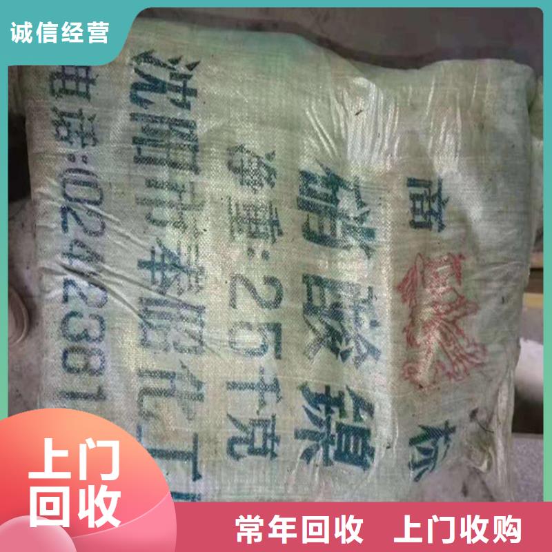 【回收化工原料,高价回收溶剂专业评估】