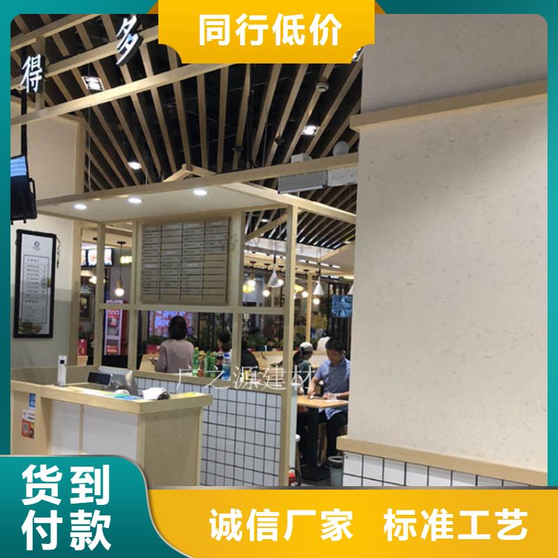 稻草泥涂料的配方在线咨询广之源品牌