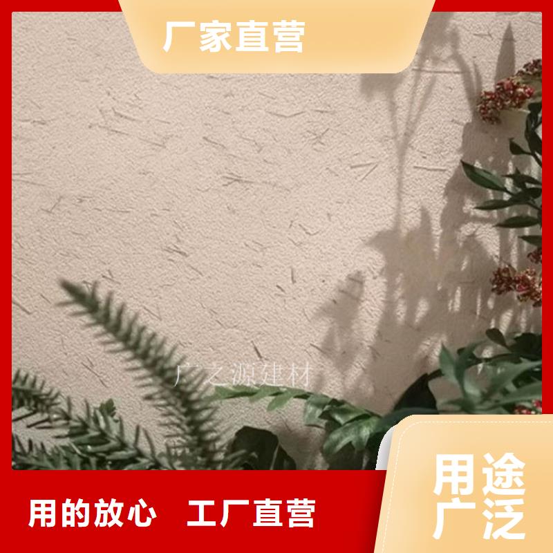 民宿稻草漆实力厂家