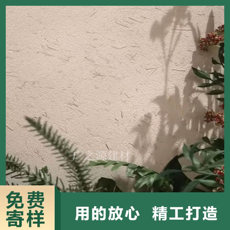 稻草漆怎么施工常用指南广之源厂家