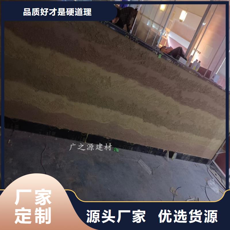 夯土漆【[无机灰泥]】好厂家有担当