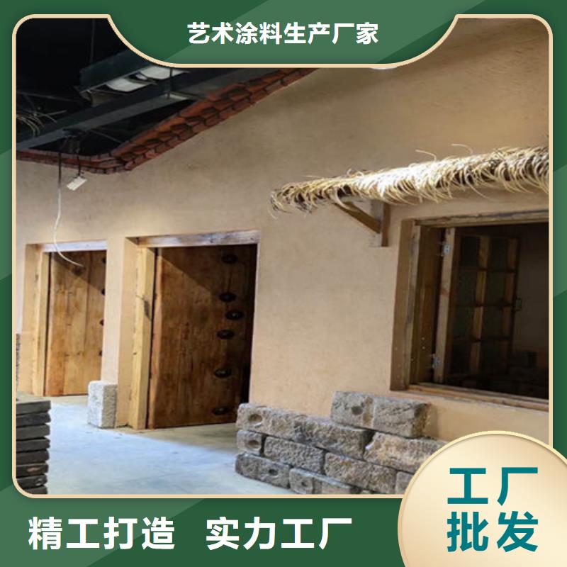 质感稻草涂料施工工艺