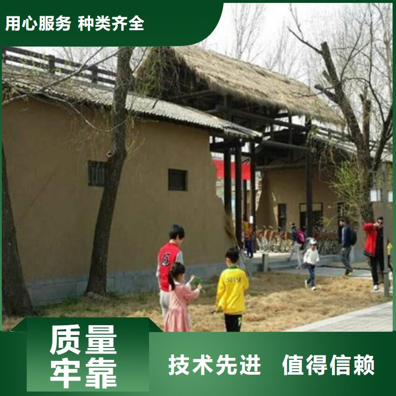 城镇建设稻草泥巴涂料简单的做法