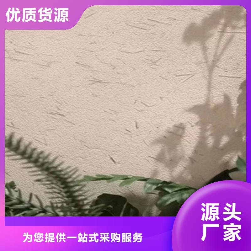 内墙黄泥巴稻草漆