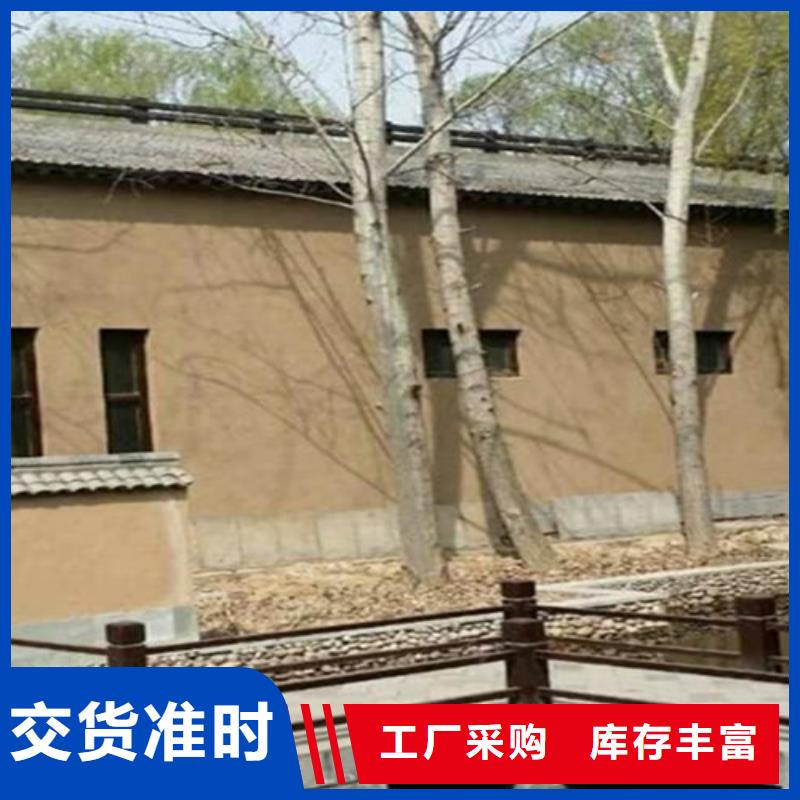 乡村改造黄泥巴墙涂料