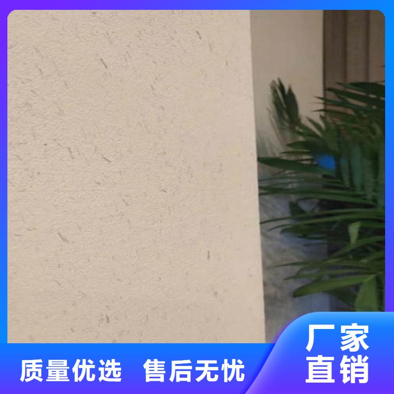 黄泥巴墙涂料墙面做法