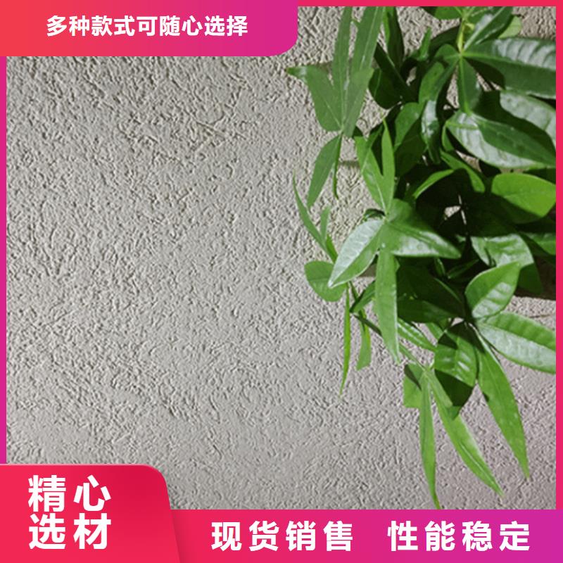 艺术涂料灰泥基层要求