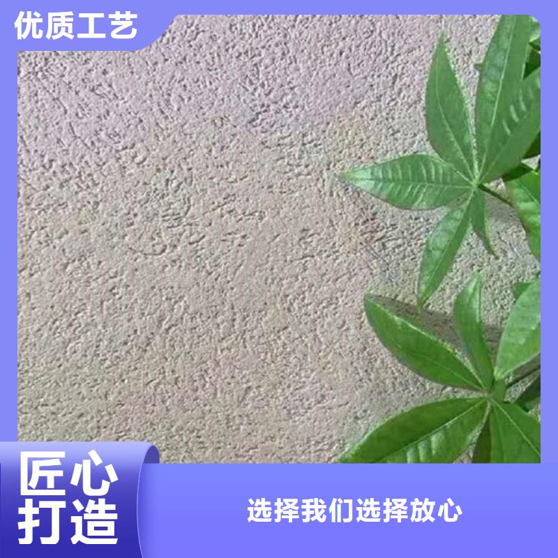 平滑细腻灰泥和硅藻泥哪种好】